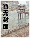 丛生的野草